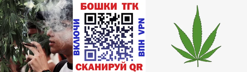 Где найти наркотики Туймазы Галлюциногенные грибы Альфа ПВП ГАШ Мефедрон Бошки Шишки