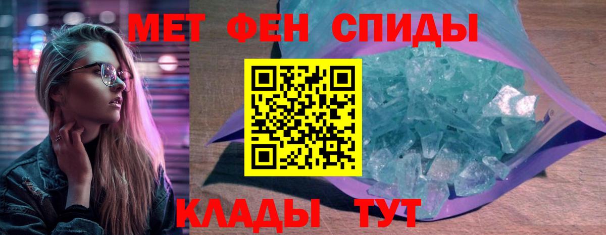 АМФ  Вход с VPN  Туймазы  Амфетамин 97% 