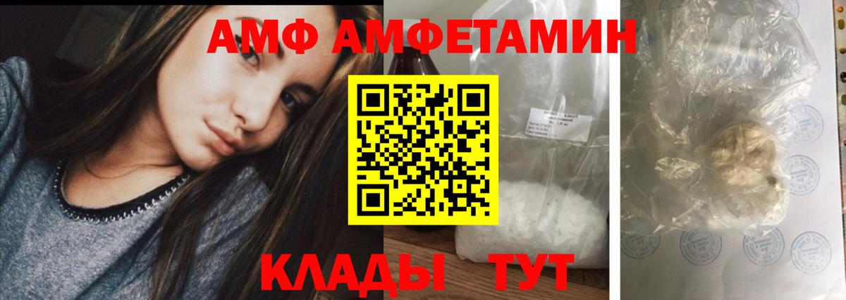АМФ 98% Туймазы