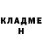 Кетамин VHQ Alexander Gibner
