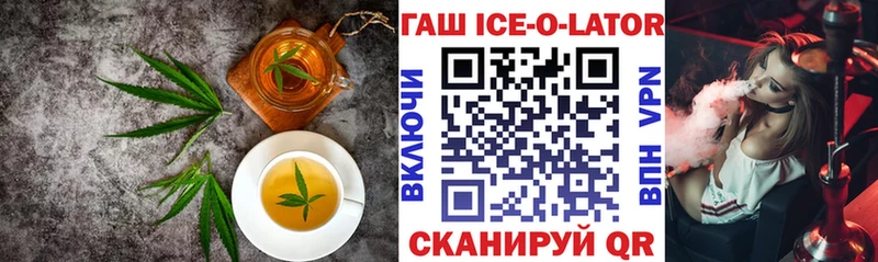 darknet телеграм Туймазы Cannafood марихуана закладка