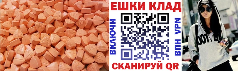Ecstasy XTC  Туймазы 