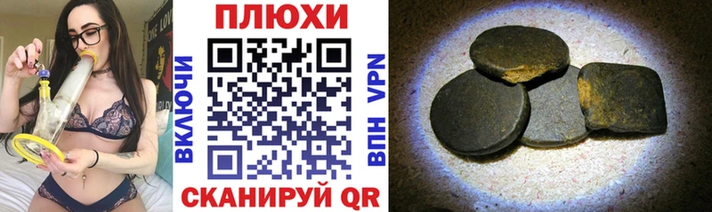 ГАШ 40% ТГК  hydra ссылки  Туймазы  закладка 