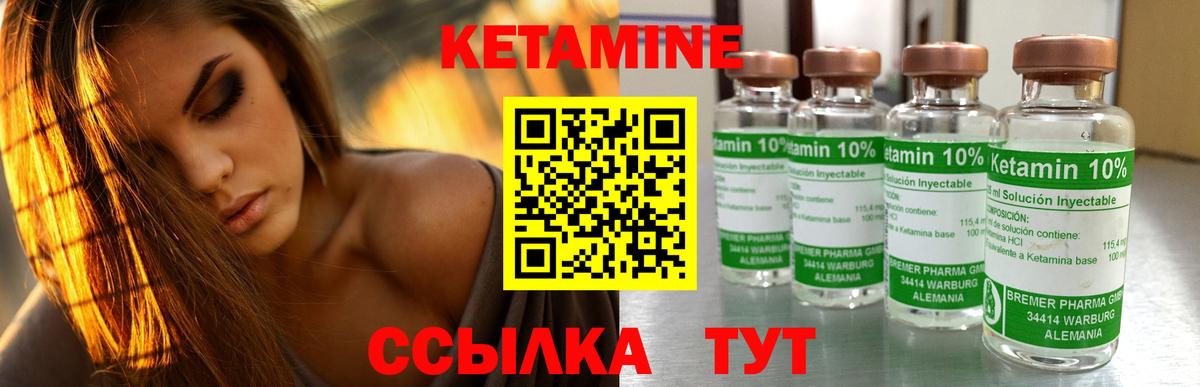Туймазы  нарко площадка как зайти    вход  Вход с VPN  Кетамин VHQ 