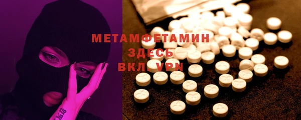 мдма Заволжье