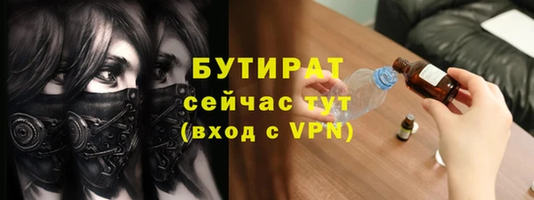 дживик Заволжск