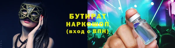 мяу мяу кристалл Чегем