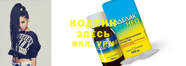 мдма Заволжье