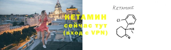 мдма Заволжье