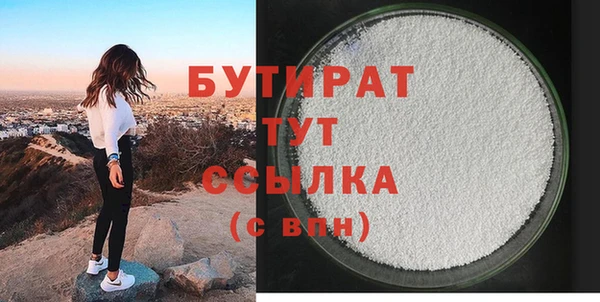 мдма Заволжье
