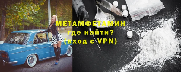 гидра Заводоуковск
