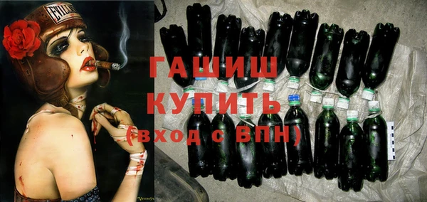 мдма Заволжье