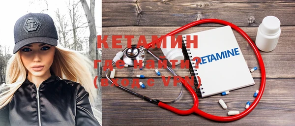 мяу мяу кристалл Чегем