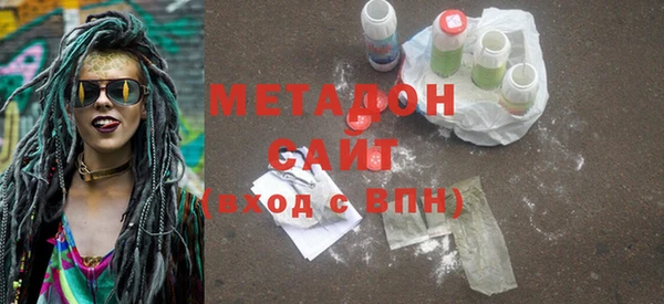 мдма Заволжье