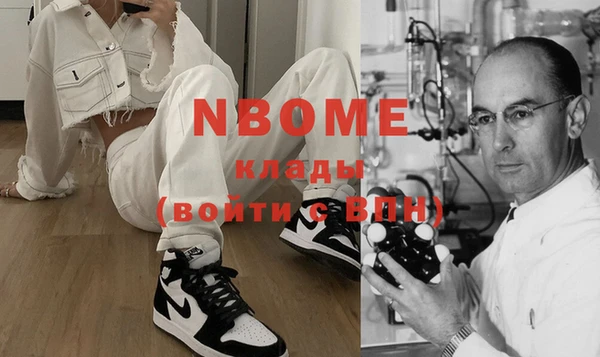 мдма Заволжье