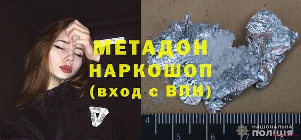 мдма Заволжье