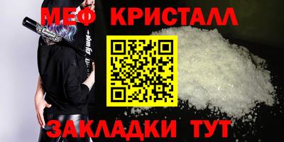 MESCALINE Малоярославец