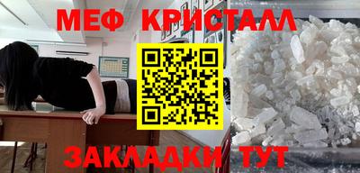 apvp Малгобек