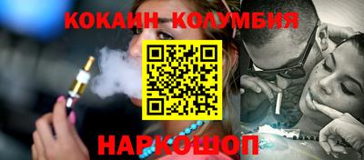 MESCALINE Малоярославец
