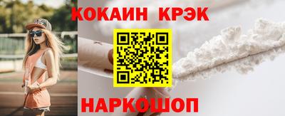apvp Малгобек