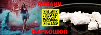 MESCALINE Малоярославец