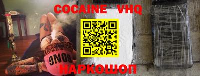 MESCALINE Малоярославец
