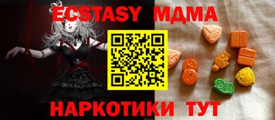 MESCALINE Малоярославец