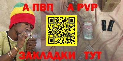 MESCALINE Малоярославец