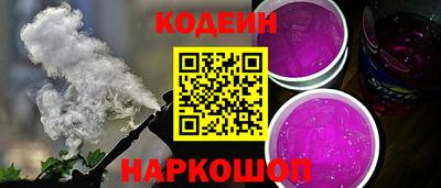 соль курить ск Ставрополь