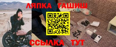 apvp Малгобек