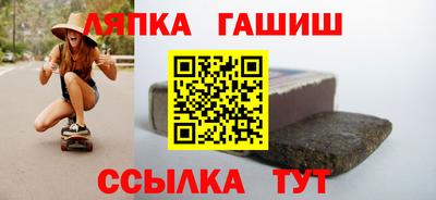 apvp Малгобек