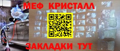 apvp Малгобек