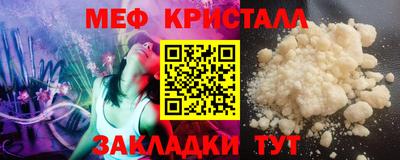 MESCALINE Малоярославец