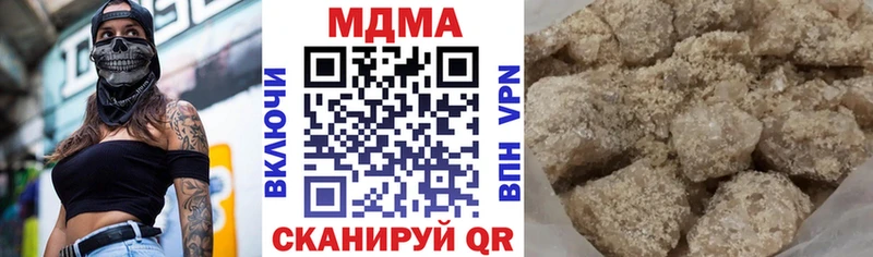 omg как зайти  Туймазы  площадка официальный сайт  наркошоп  МДМА молли 