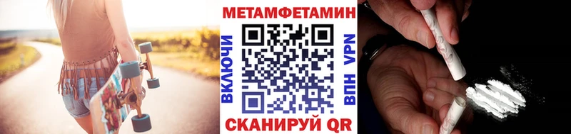 сколько стоит  Туймазы  OMG рабочий сайт  Метамфетамин Декстрометамфетамин 99.9% 