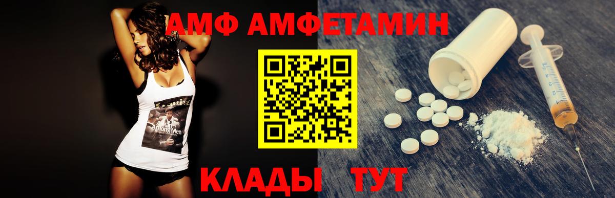 Метамфетамин Декстрометамфетамин 99.9%  МЕТАМФЕТАМИН  Туймазы  Метамфетамин Декстрометамфетамин 99.9%  Вход с VPN 
