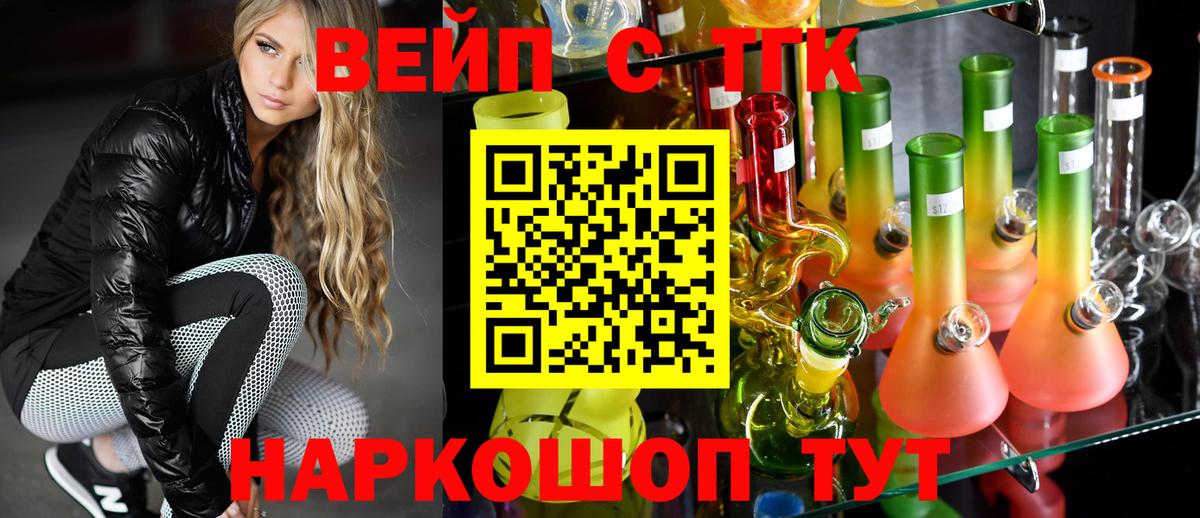 купить наркотики сайты  ТГК Wax  Вход с VPN  Дистиллят ТГК Wax  Туймазы 