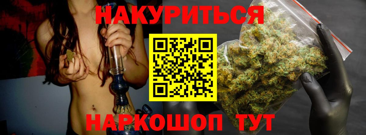 Туймазы  Конопля THC 21%  Бошки Шишки гибрид  Вход с VPN  Каннабис индика 