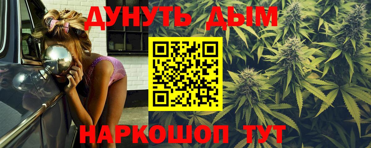 Конопля Туймазы